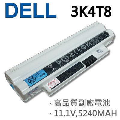 DELL 3K4T8 6芯 日系電芯 電池 8PY7N 312-0967 A3582339 KMP21 D630