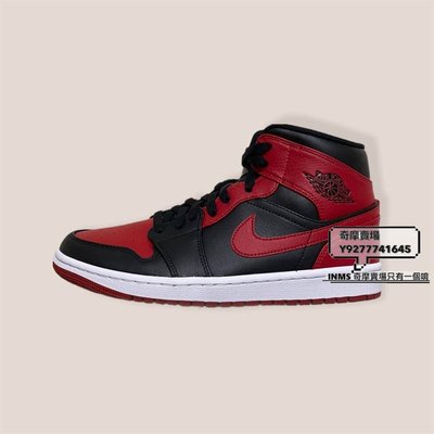 [INMS] Air Jordan 1 Mid Bred Banned 2020 男鞋 554724-074