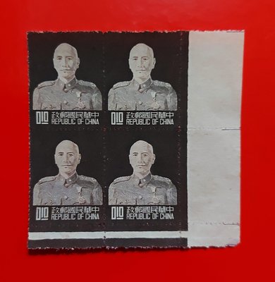 【有一套郵便局】42年常80蔣總統像台北版郵票(0.1元4方連帶邊紙)(33)