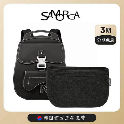 內袋 包撐 包中包 SAMORGA適用于Dior Gallop雙肩包內膽包收納整理毛氈定型包中包撐