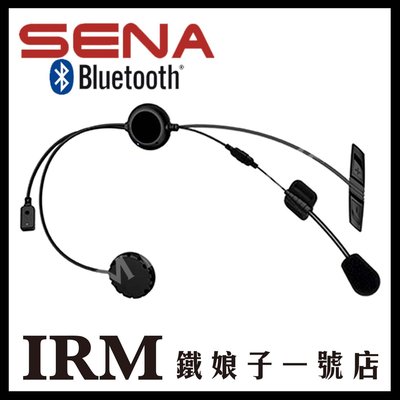 【鐵娘子一號店】美國 SENA 3S 藍芽 耳機 對講 導航 安全帽 可接電話 聽音樂 通訊系統 可樂帽用