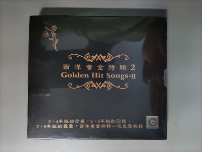 CD/BA/全新未拆/英文/西洋黃金特輯 2/Golden hit songs-II/ 2CD/ONLY WANNA BE WITH YOU/非錄音帶卡帶非黑膠