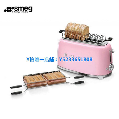 早餐機 SMEG斯麥格多士爐烤面包機TSBW01、TSSR01加熱器夾子面包機蓋配件