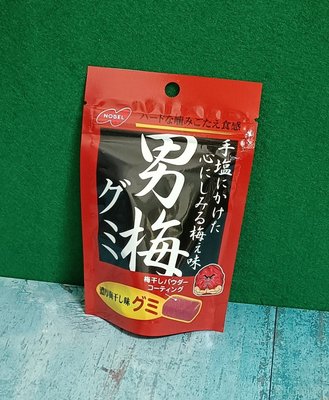 日本NOBEL 諾貝爾製菓 男梅軟糖38g