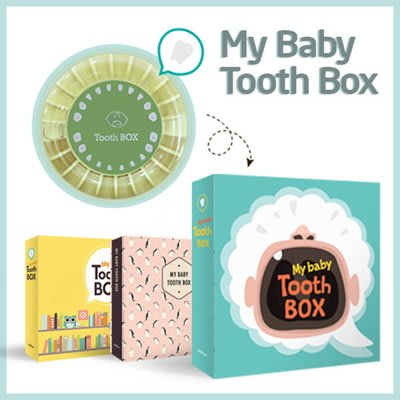 ♀高麗妹♀【預購】韓國 Mellow My Baby Tooth Box 我的牙仙子 寶寶乳牙收集盒/保存盒(4款選)