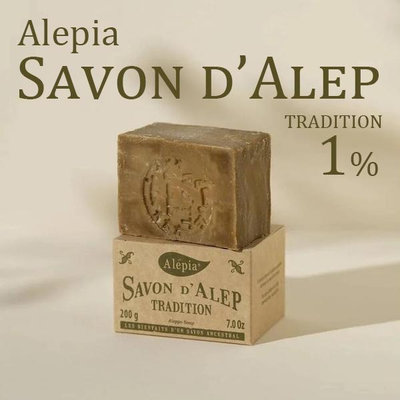 法國 Alepia 阿勒坡古皂 200g 月桂油 1%【V873929】小紅帽美妝