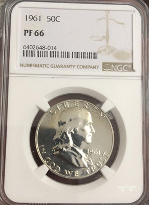 【鑒 寶】（世界各國錢幣） 美國1961年50分精製銀幣（NGC PF66） DDS502