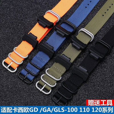 【熱賣精選】錶帶 手錶配件適配卡西歐G-SHOCK DW-5600 GD GA GLS-100 110 120系列尼龍表