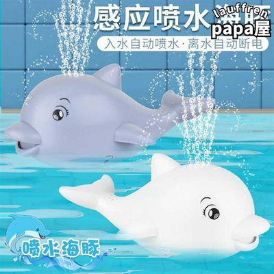 兒童電動洗澡噴水鯨魚玩具女孩燈光音樂水陸兩用戲水海豚禮品