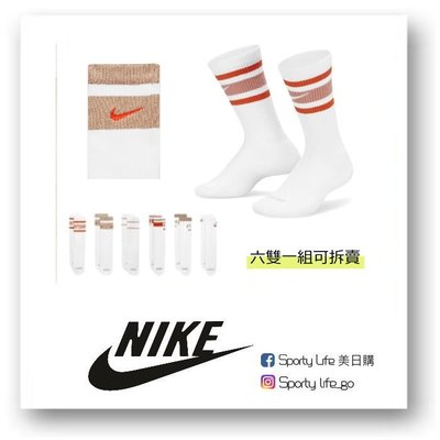 【SL美日購】Nike 六雙裝可拆賣 Everyday Plus Cush 襪子 中筒襪 長襪 運動襪 DN3899