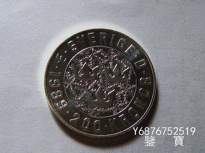 【鑒 寶】（外國錢幣） 瑞典1989年200克朗大銀幣27克925銀 BU好品相 XWW175