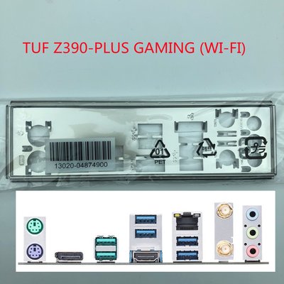 熱銷 全新原裝 華碩擋板TUF Z390-PLUS GAMING (WI-FI)擋板*