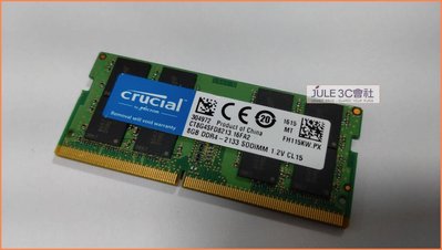 JULE 3C會社-美光 Crucial DDR4 2133 8G CT8G4SFD8213/終保/雙面/筆電 記憶體