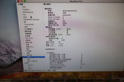 MacBook Pro 2012年 i5 2.5G 8G RAM 500G SSD 雙系統