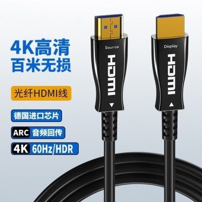 線材HDMI線光纖hdmi線,光纖高清線,hdmi高清線