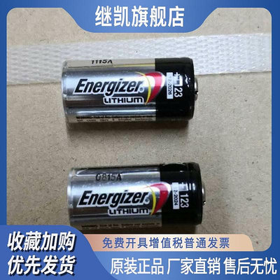 美國勁量Energize 123 3v 鋰電池相機儀器夜視儀手電筒CR123A 3v