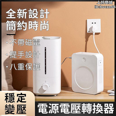 現貨：舜紅 變壓器 臺灣變壓器 220v轉110v 100電源電壓轉換器 500w