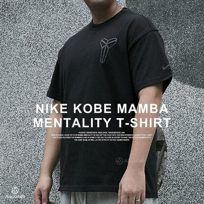 Nike Kobe "Mamba Mentality" 男 黑色 曼巴精神 上衣 短袖 FV6067-010