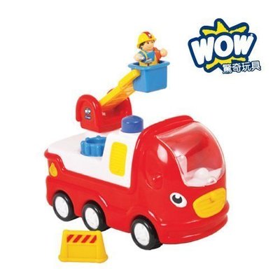 【亮菁菁】英國驚奇玩具 WOW Toys 雲梯消防車 恩尼 不需電池