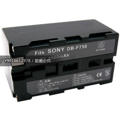 SONY F770 F750 F730 電池 相機電池 攝影機電池 TRV120 TRV315