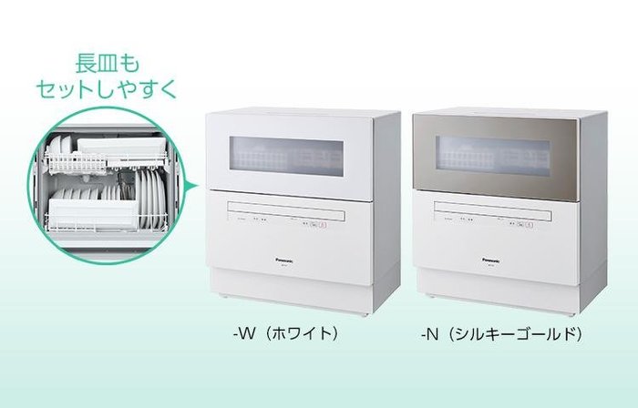 NP-TH3 2020日本原裝國際牌洗碗機| Yahoo奇摩拍賣