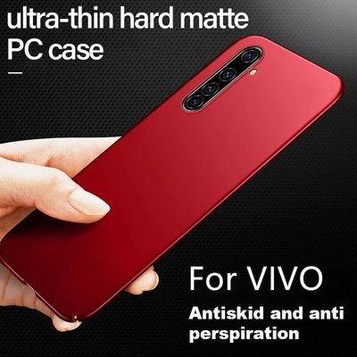 VIVO X50 Pro Plus / X60 Pro Plus 超薄手機殼 磨砂防指紋防摔手機套-337221106