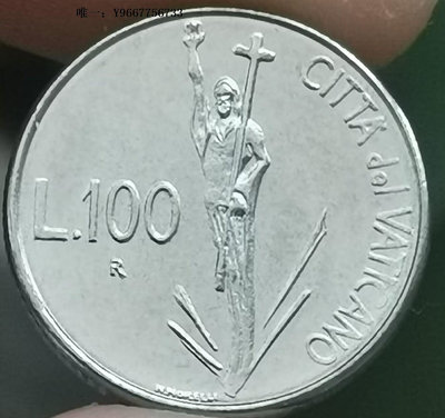 銀幣H24--1991年梵蒂岡100里拉紀念幣