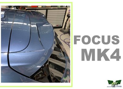小亞車燈＊全新 空力套件 福特 FORD FOCUS MK4 19 2019年 5門 ST-LINE 尾翼 含烤漆完工
