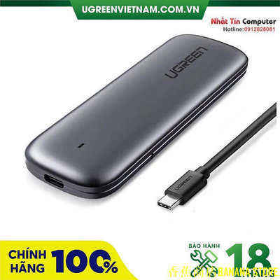 天極TJ百貨正品 M.2 B-Key USB Type-C Ugreen SSD 盒