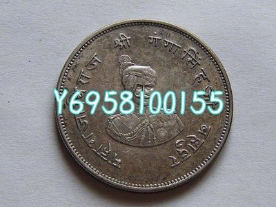 少見好品相印度1937年比卡內爾統治500年1盧比銀幣 紀念幣 紀念鈔 銀元【奇摩收藏】