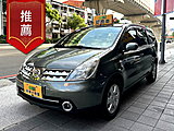 【永立汽車】2009 Nissan Grand Livina 可全額貸 實車實價