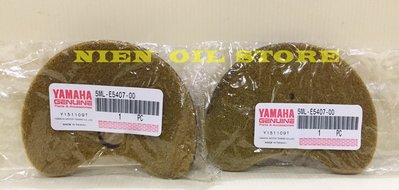 【Nien Oil Store】YAMAHA 山葉原廠 三 四代 新勁戰 GTR AERO BWS R 5ML傳動小海棉