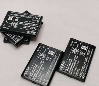 3DS內置電池(Batterey)7759