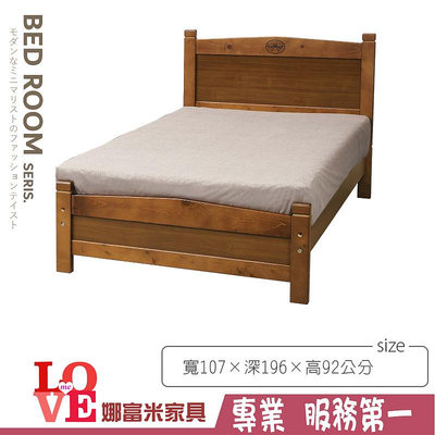 《娜富米家具》SB-566-01 瑪莉3.5尺單人床架~ 優惠價3300元