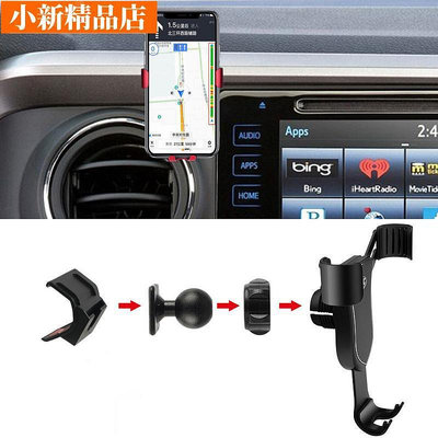 for Toyota Tacoma 2016 Dashboard Air Vent Outlet Mount Ph-小新精品店