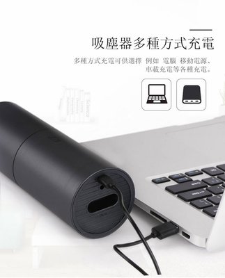 台灣現貨 SYLPH 多功能兩用型攜帶式吸塵器 手持無線吸塵器 吹塵 吸塵 過濾網 重複使用無線吸塵器