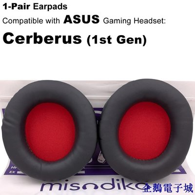 企鵝電子城misodiko耳機替換耳罩 適用ASUS Cerberus (V1) 初代機型