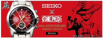 鼎飛臻坊 ONE PIECE 海賊王 魯夫 20週年紀念款 全球限量 限定版 腕錶 手錶 日本製 日本正版