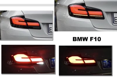 小傑車燈-全新 BMW 寶馬 F10 專用 類G30 LCI 小改款 光柱 尾燈 跑馬方向燈 後燈