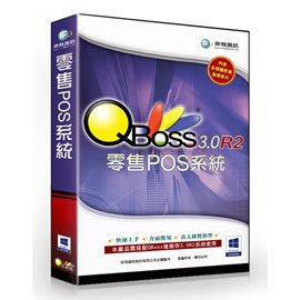 QBoss 零售POS系統 3.0 R2，支援Windows 8