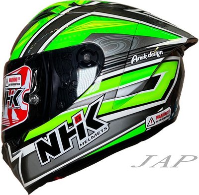 《JAP》NHK GP-R Tech RG87 TKKR 亮灰綠 選手帽 全罩式安全帽 🌟折價500元🌟