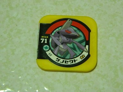 日本正版 神奇寶貝 TRETTA 方形卡匣 5彈 二星卡 超級等級 蓋諾賽克特 5-17  部分卡匣等機台更新才可讀取