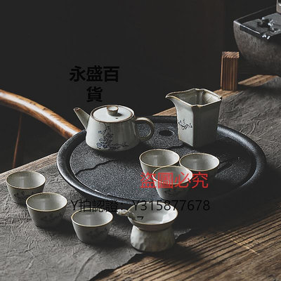 紫砂壺 天州中式茶具套裝家用陶瓷復古窯變功夫茶具儲水茶盤茶壺茶杯整套
