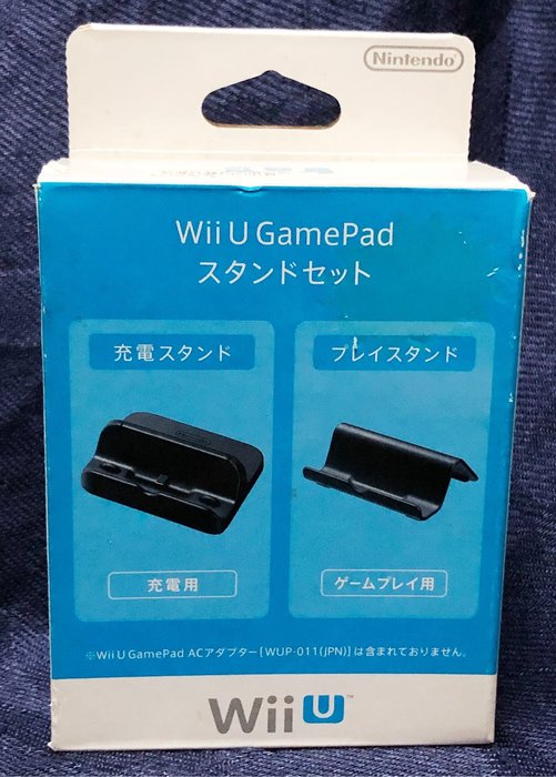 Wiiu 控制器充電座組全新品 Yahoo奇摩拍賣