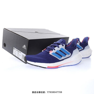 Adidas Ultra Boost“深紫藍白玫粉”中底　針織　透氣　舒適　慢跑鞋　GX3061　男鞋[飛凡男鞋]