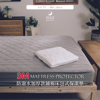 §同床共枕§ 3M 100%防潑水加厚款鋪棉床包式保潔墊 特大雙人6x7尺 加高35公分 台灣製造
