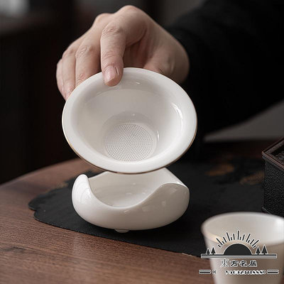 全瓷一件式成型  茶濾  茶漏   羊脂玉  白瓷  過濾網  陶瓷茶隔  茶道配件  茶葉過濾-東方名居