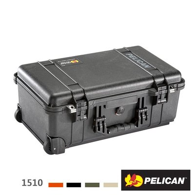 歐密碼 美國 派力肯 PELICAN 1510 含泡棉 拉桿行李箱 氣密箱 登機箱 提箱 輪座 另有隔層版 1514