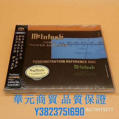 正貨CD  麥景圖終極試音天碟 MCINTOSH MC611 POWER AMPLIFIFIER cd
