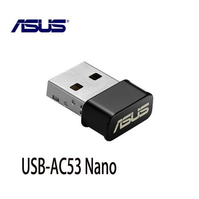 【MR3C】含稅附發票 ASUS華碩 USB-AC53 Nano AC1200 雙頻無線網路卡